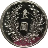 1 oz Silver Dragon and Phoenix Dollar