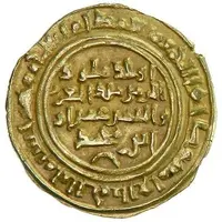 1 Dinar - 'Imran b. Muhammad Adan