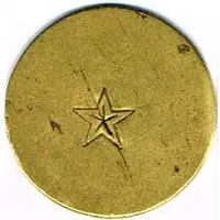 5 centimes - Kursaal de Charbonnières 69