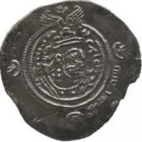 Drachm - Anonymous - Yazdigerd III type Arab-Sasanian