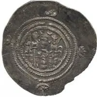 Drachm - Anonymous - Yazdigerd III type Arab-Sasanian