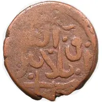 1 Dangi - Anonymous Tirmidh