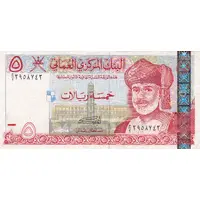 5 Rials