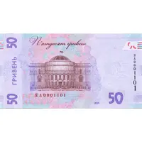 50 Hryven 30 Years of Independence of Ukraine