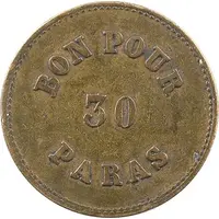 30 Paras - Café d'Orient Beirut
