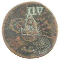 20 Para Countermarked in Arabic on Turkey KM-668.2