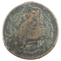 20 Para Countermarked in Arabic on Turkey KM-668.2