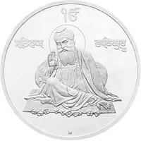 Token - Guru Nanak Dev Ji