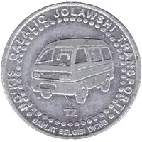 Transport Token - No'kis Minibus