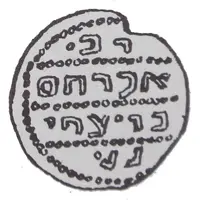 Denier Bracteate - Mieszko III the Old Gniezno or Kalisz mint