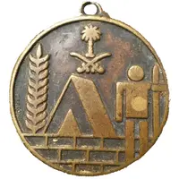 Medal - General Presidency of Youth Welfare - General Service