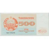 500 Soʻm