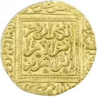 Dinar - Abu Yahya Abu Bakr II