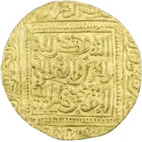 Dinar - Abu Yahya Abu Bakr II