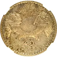 25 Ghirshā / Piastres Essai