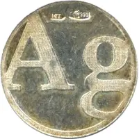 Token - Vodka Chistoe Serebro