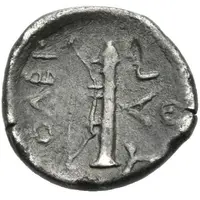 Hemidrachm