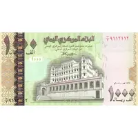 1000 Rials