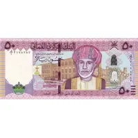 50 Rials 40th National Day