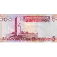 5 Dinars