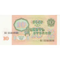 10 Roubles