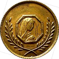 Marriage Token