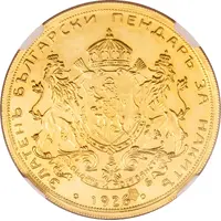 4 Ducats - Boris III Medallic coinage