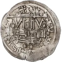 1 Dirham - Ali ibn Hammud Ceuta