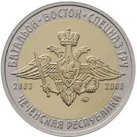 Token - Special Battalion Vostok