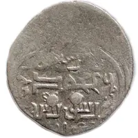 Tanka - Timur with Mahmud Khan Salmas mint