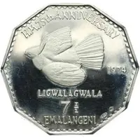 71/2 Emalangeni - Sobhuza II 75th Anniversary