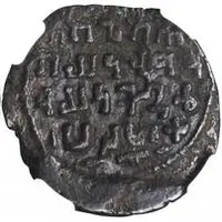 Æ Follis - Kiurike II