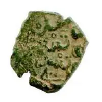 Falus - Abou Abbas Ahmed al-Mansour 1st Standard