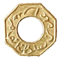 1 Pitis - Sultan Anom Sri Ingalaga clockwise