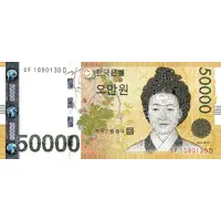 50 000 Won