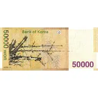 50 000 Won