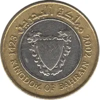 100 Fils - Hamad 1st type