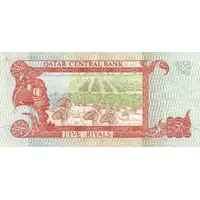 5 Riyals