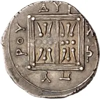 Drachm Echephron and Zopyros