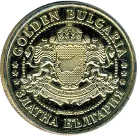 Token - Golden Bulgaria In love with the wind