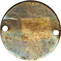 Rifle Tag - Hejaz and Nejd