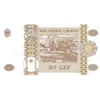1 Leu Moldovan Currency