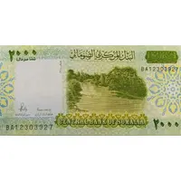 2000 Shilling