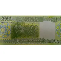 2000 Shilling