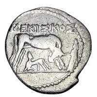 Drachm Meniskos - Lysikou