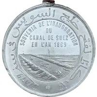 Medal - Opening of the Suez Canal