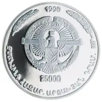 25 000 Drams Monument We Are Our Mountains