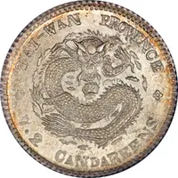 10 Fen - Guangxu Made in Taiwan