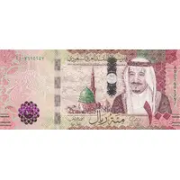 100 Riyals