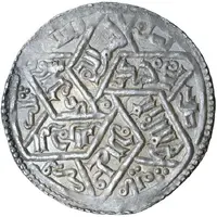 1 Dirham - al-Mansúr-bi Alláh 'Abdalláh Dhafar